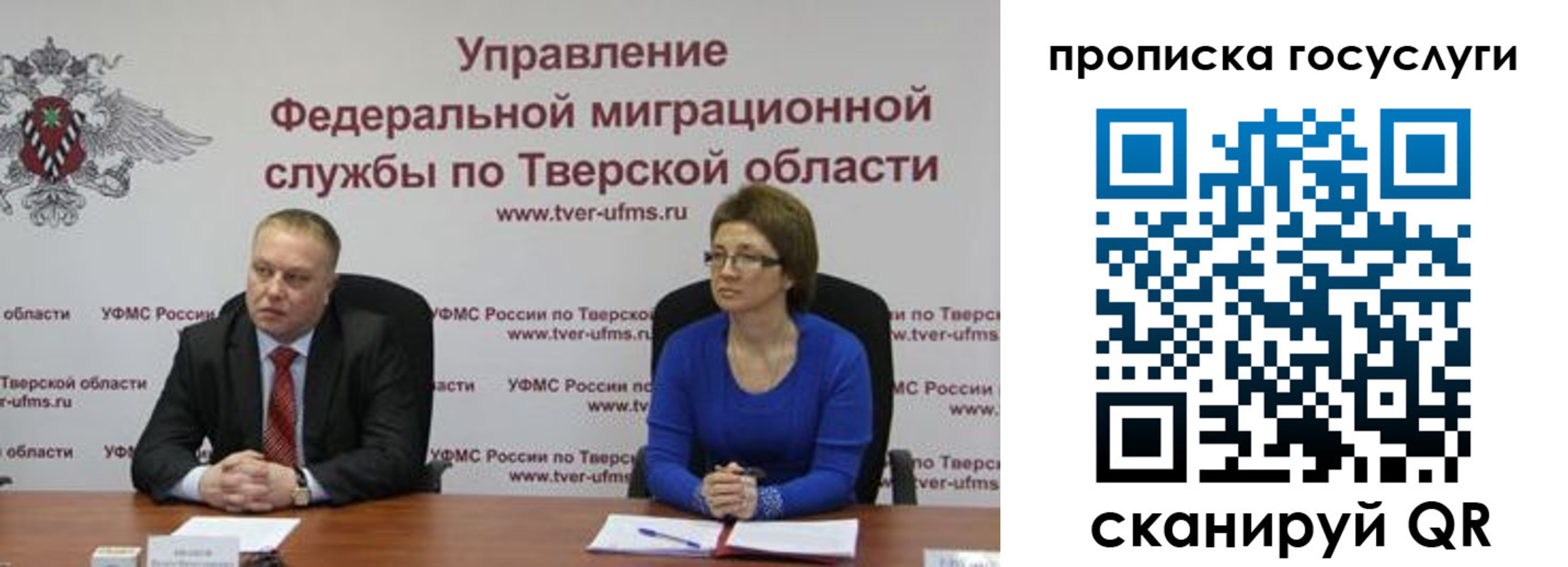 прописка штамп в Кирово-Чепецке