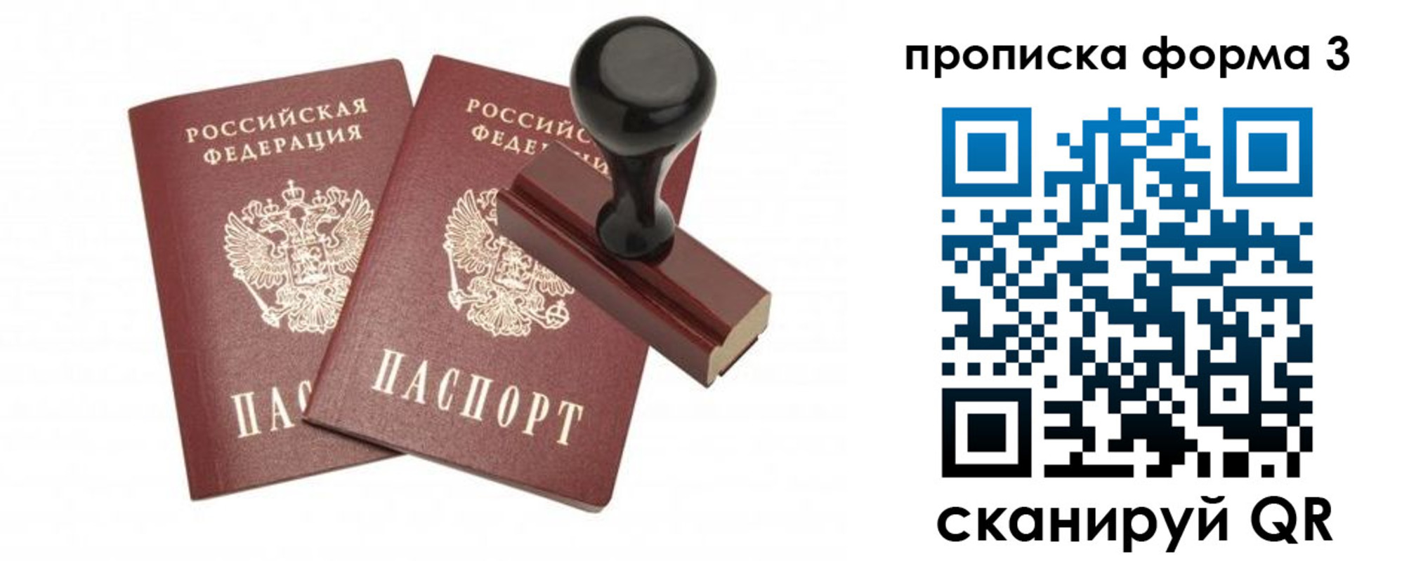 временная регистрация госуслуги в Кирово-Чепецке