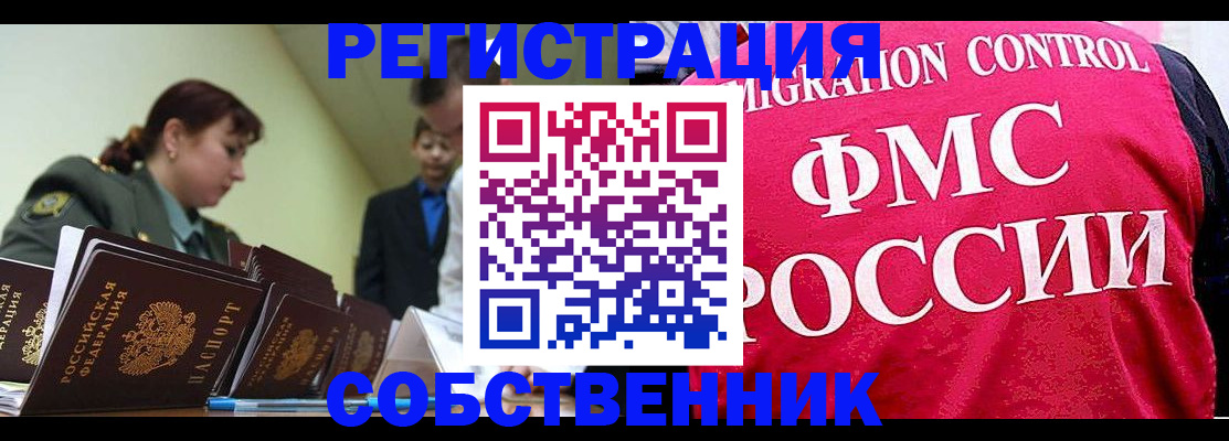 прописка для кредита в Кирово-Чепецке