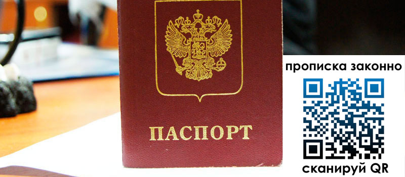 регистрация в Кирово-Чепецке